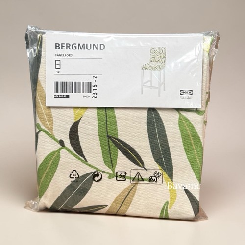 Ikea bergmund bar - bergmund, stool